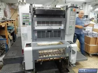 Ryobi 524HXX