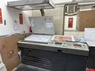 Heidelberg Speedmaster SM 102-4