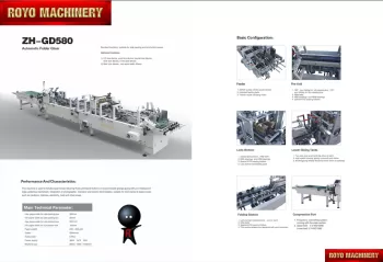 Royo Machinery RZH-GD580