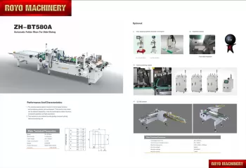 Royo Machinery RZH-GD580