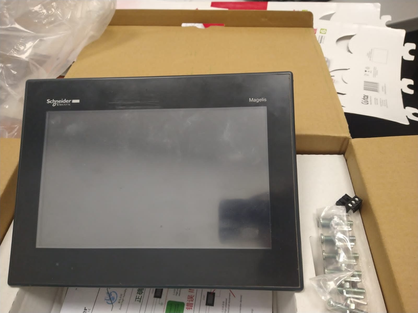 Display for Royo Machinery en royomachinery.com