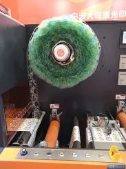 Royo Machinery RD-360D