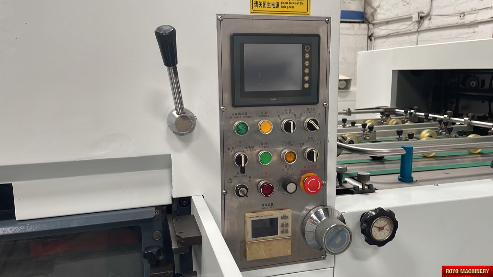 Royo Machinery RDC-800H
