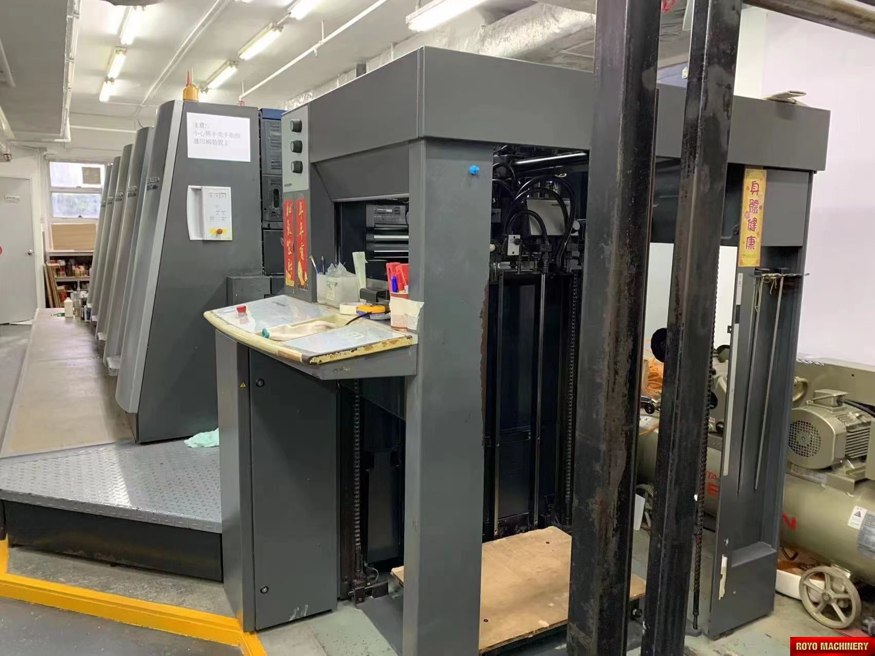 Heidelberg Speedmaster SM CD 74-5