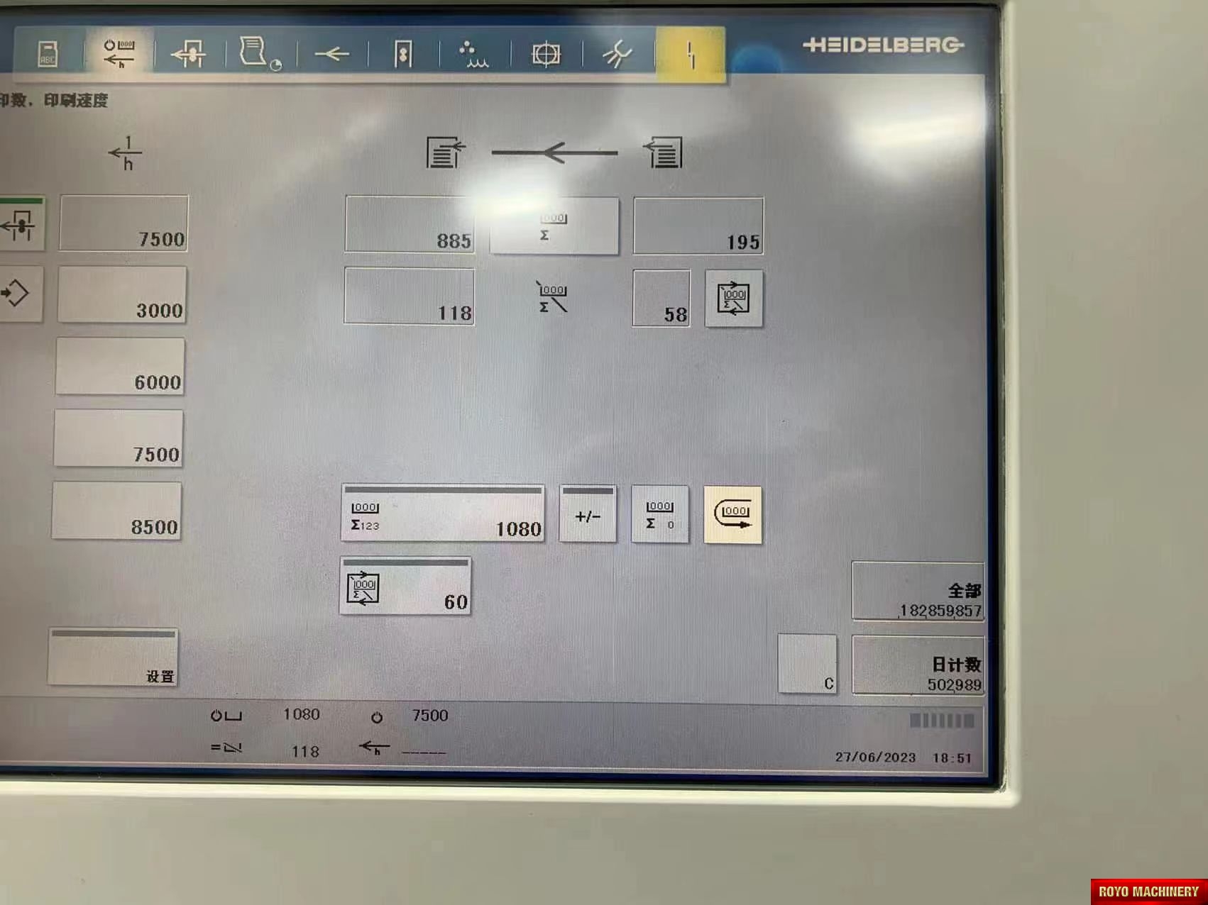 Heidelberg Speedmaster SM CD 74-5