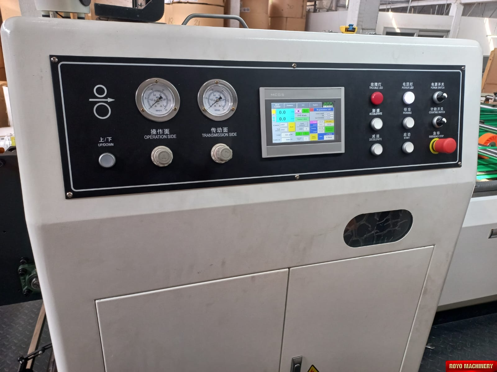 Royo Machinery RCM-1500A-1