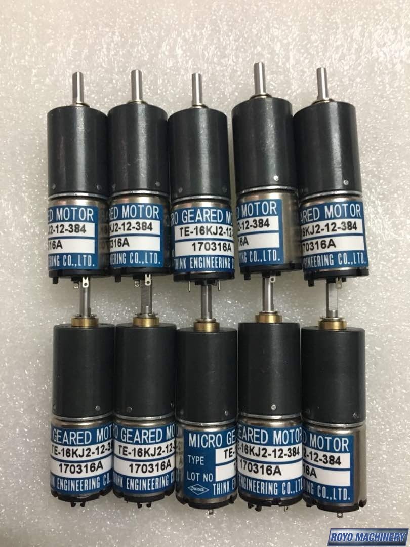 Ryobi 524HXX - Motor Part