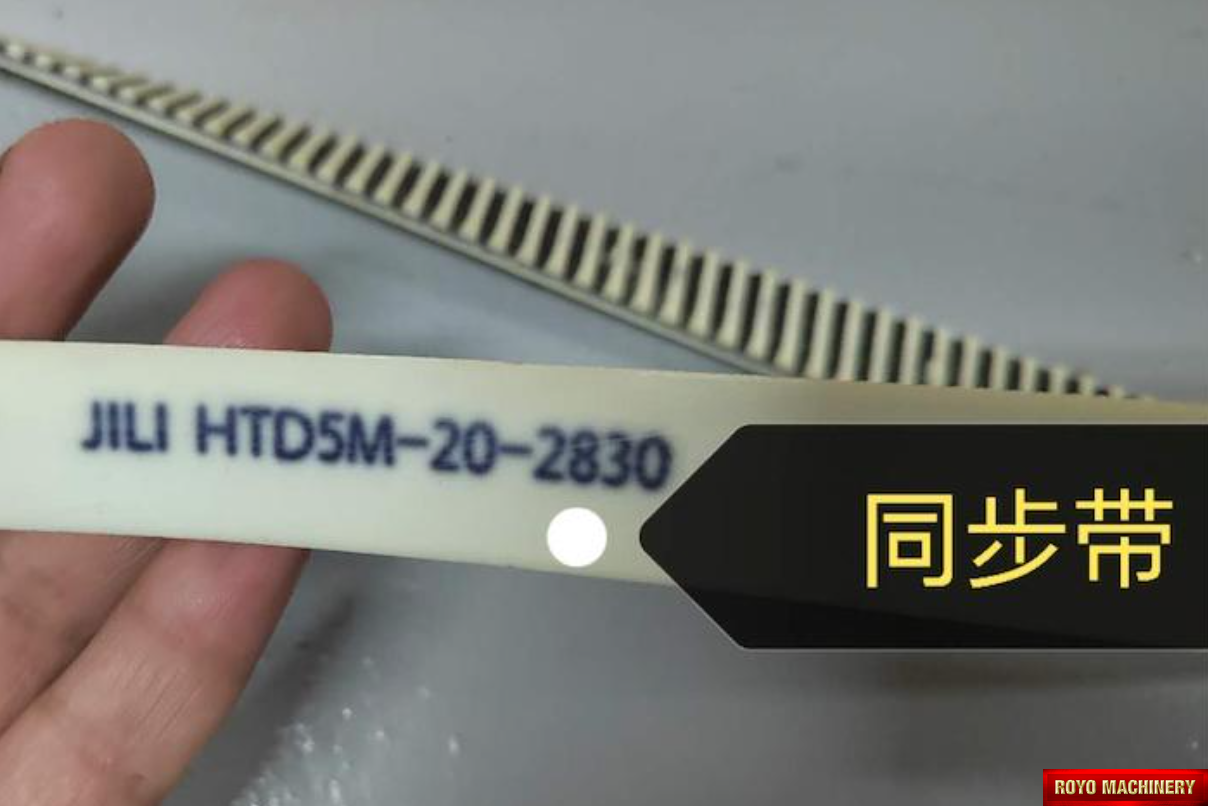 Royo Machinery RCR-1050 - Belt Part