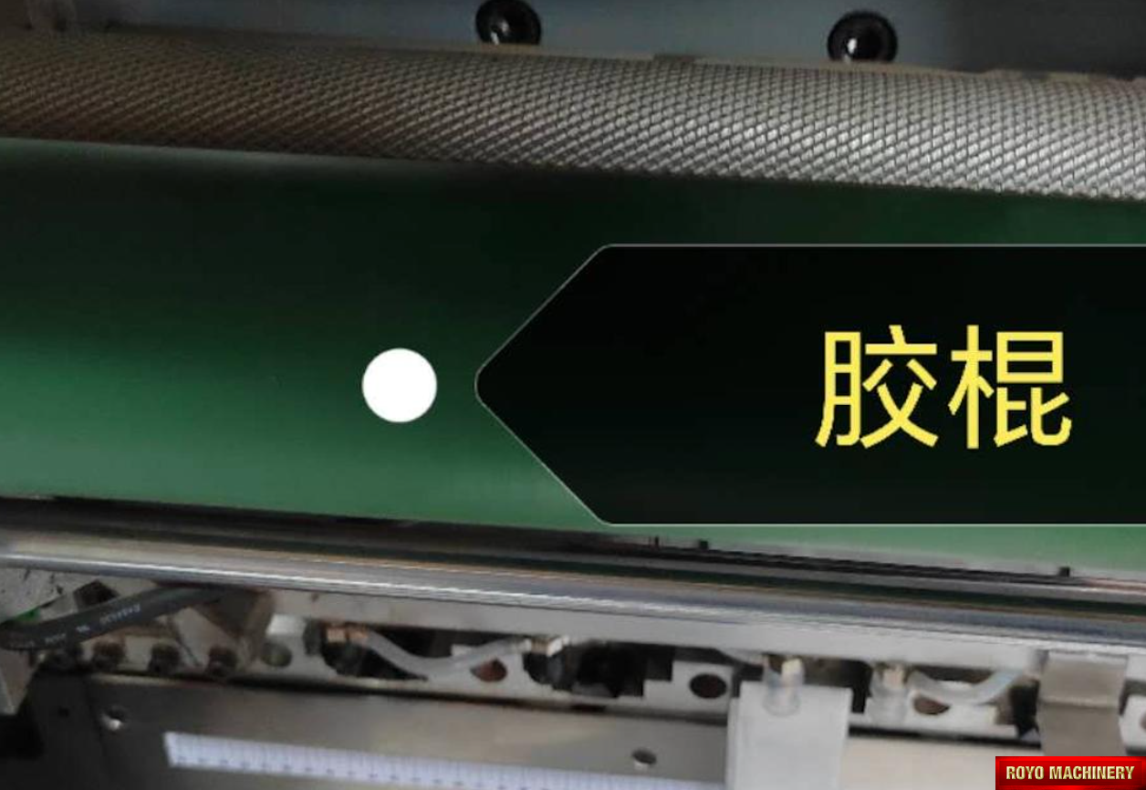 Royo Machinery RCR-1050 - Belt Part