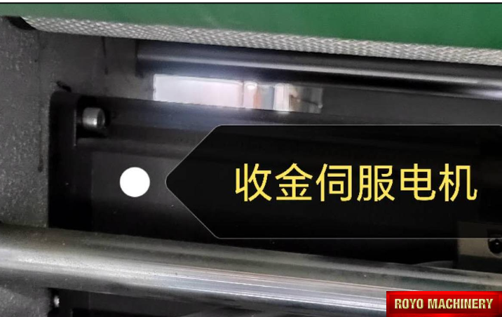 Royo Machinery RCR-1050 - Belt Part