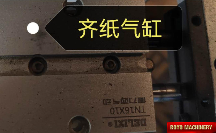 Royo Machinery RCR-1050 - Belt Part