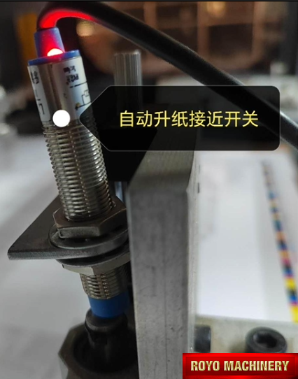 Royo Machinery RCR-1050 - Belt Part