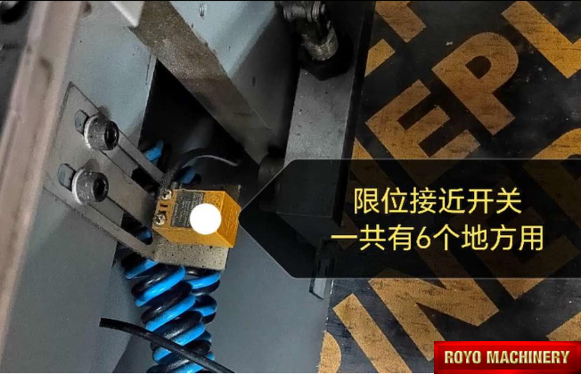 Royo Machinery RCR-1050 - Belt Part