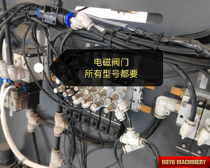 Royo Machinery RCR-1050 - Belt Part