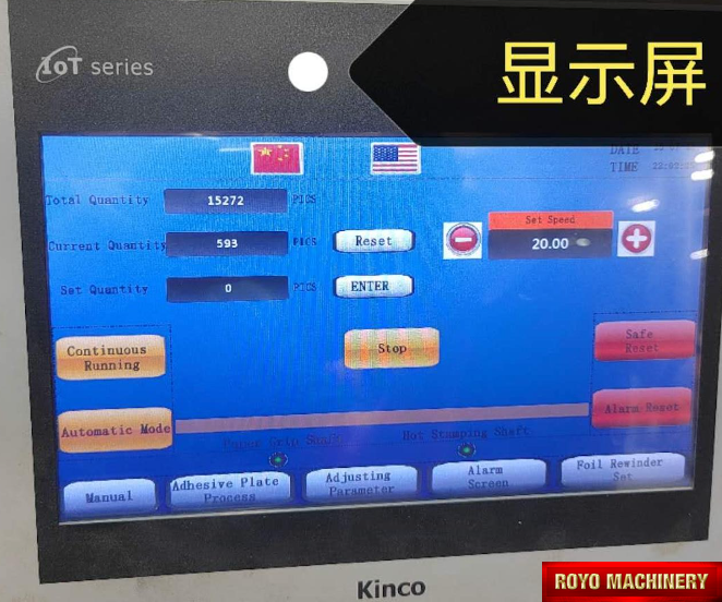 Royo Machinery RCR-1050 - Belt Part