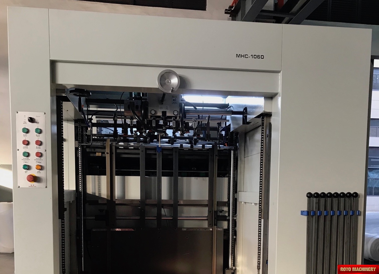 Royo Machinery RMHC-1080