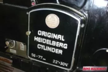 Heidelberg SBG