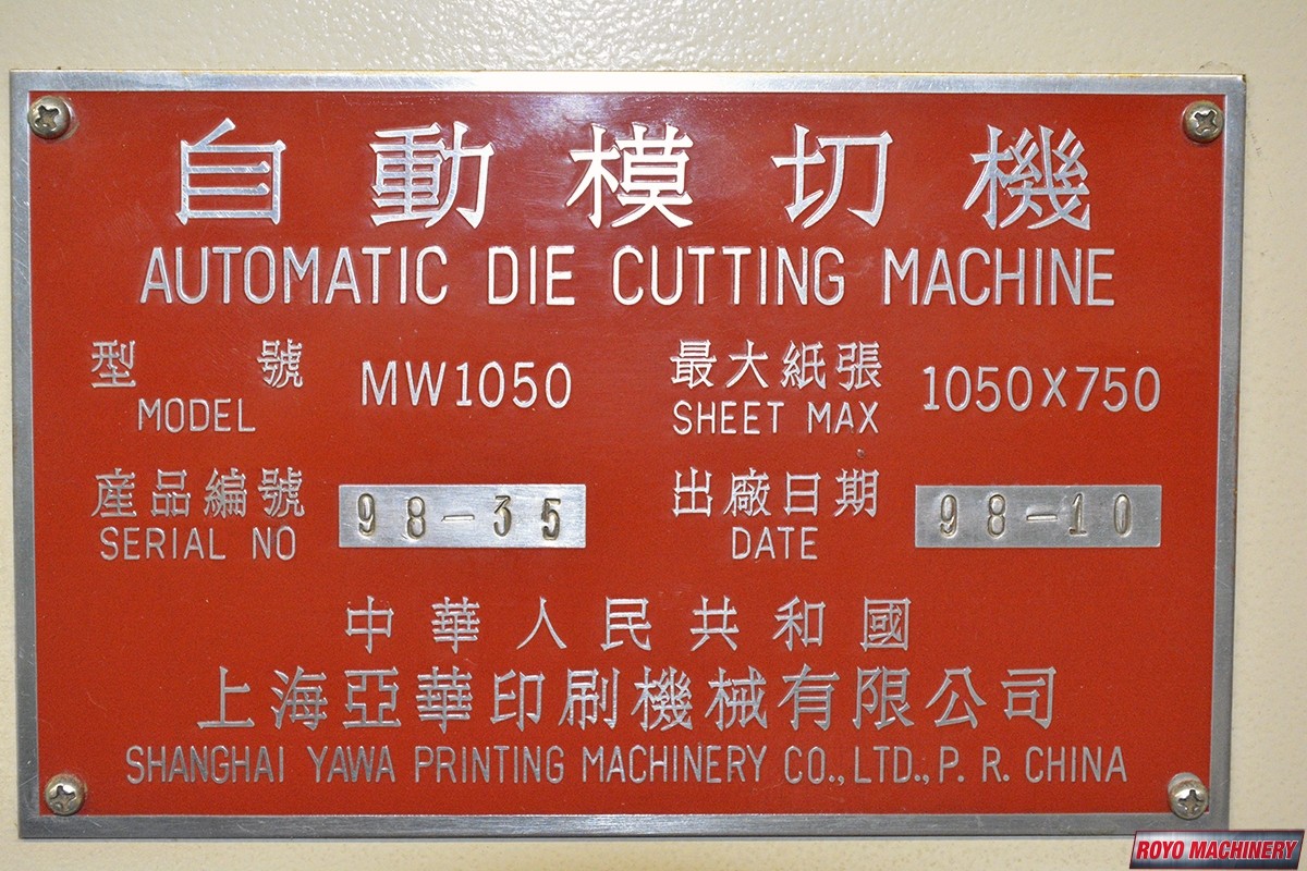 YAWA MW 1050A