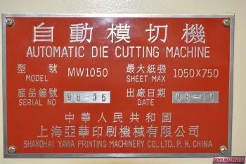 YAWA MW 1050A