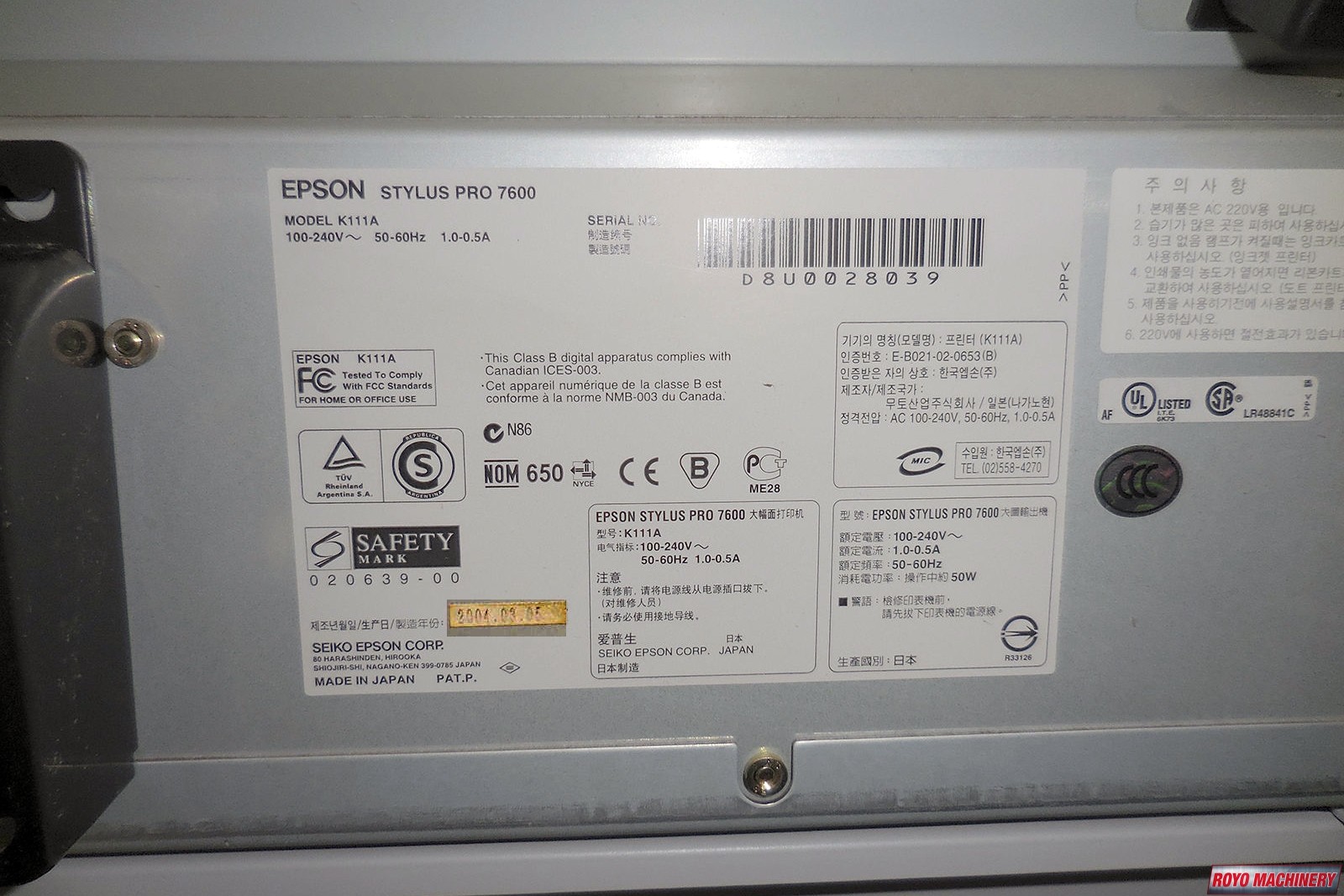 Epson Stylus Pro 7600