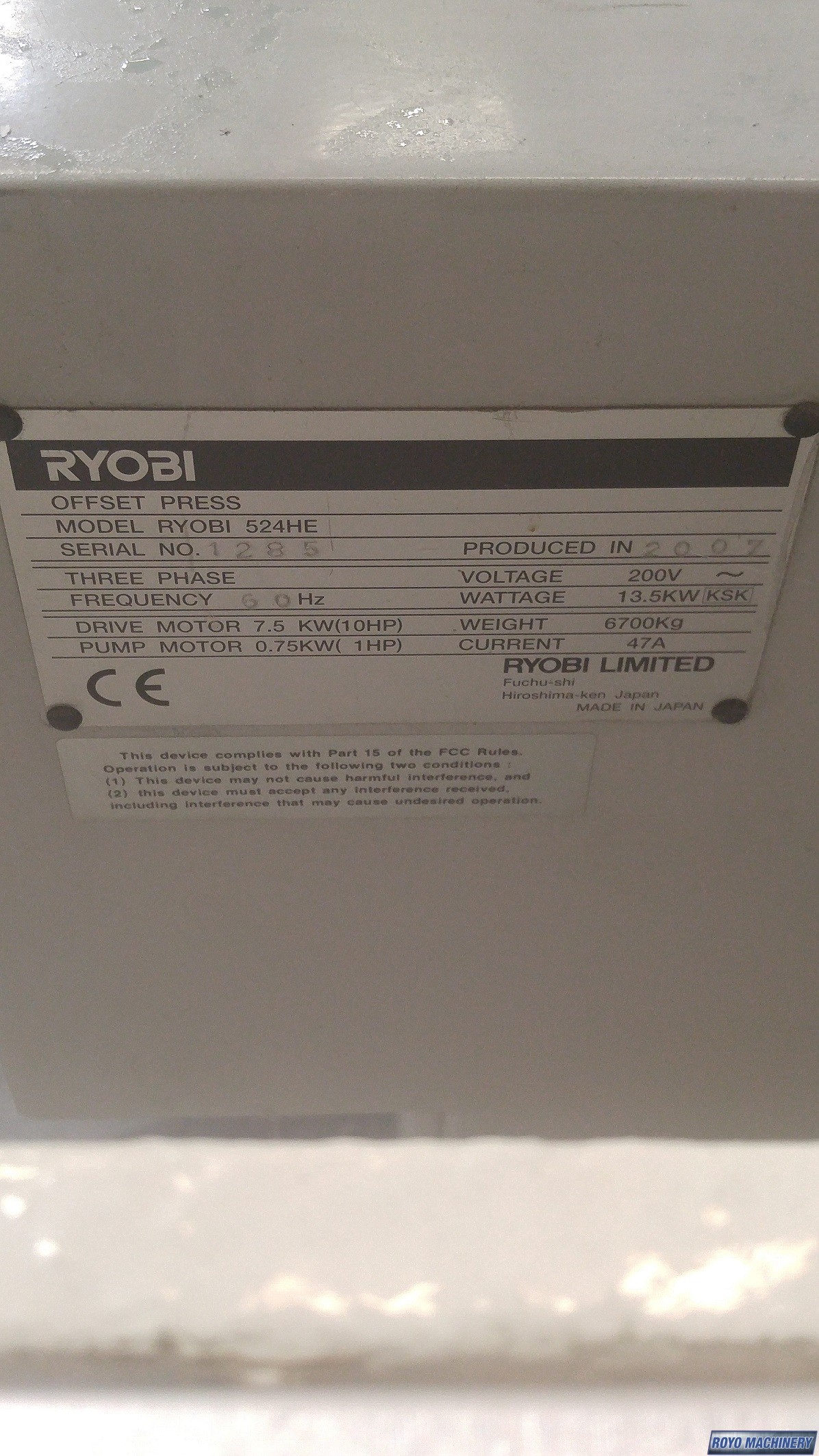 Ryobi 524HE