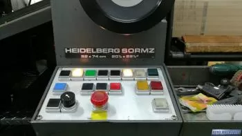 Heidelberg SORMZ