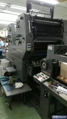 Heidelberg SORMZ