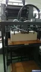 Heidelberg SORMZ