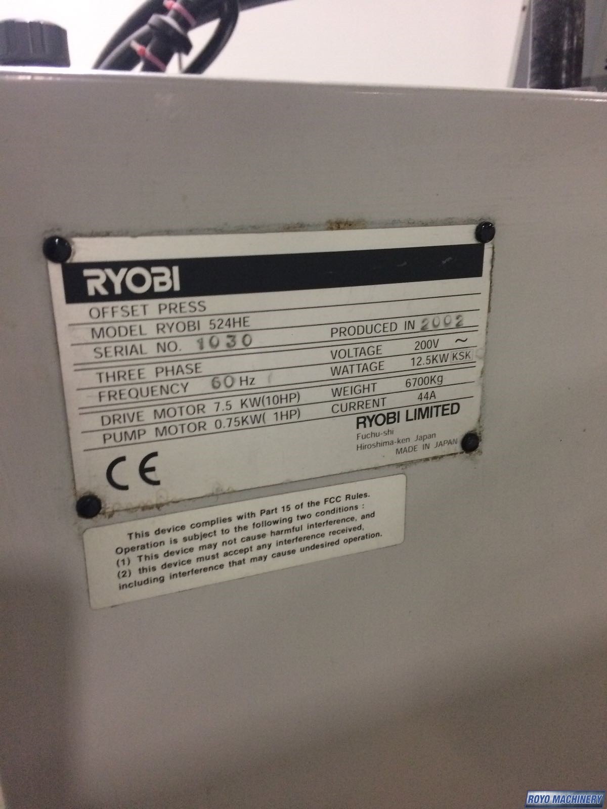 Ryobi 524HE