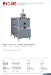 Royo Machinery RBYC-550