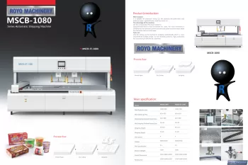 Royo Machinery RMSCB-1080