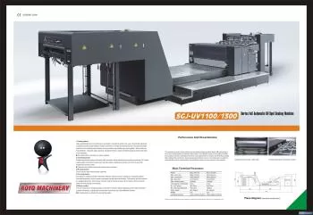 Royo Machinery RUV-GJ1100