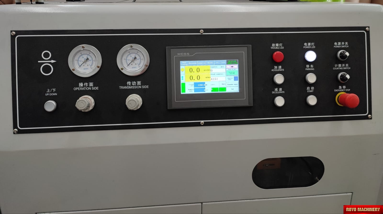 Royo Machinery RCM-1400A-2