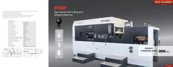 Royo Machinery RHT-760P