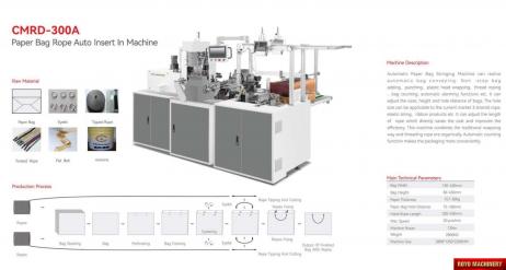 Rope Inserting Machine RCMRD-300A