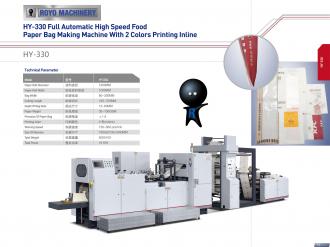 Paper Bag Making Machine RHY-330