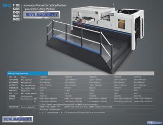 Die Cutter RMHC-1300